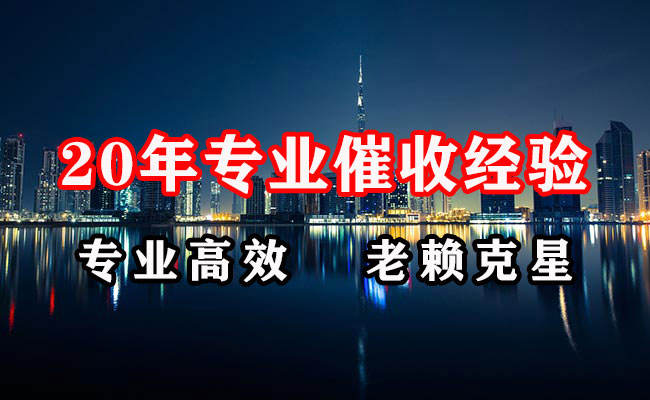 南浔追债公司
